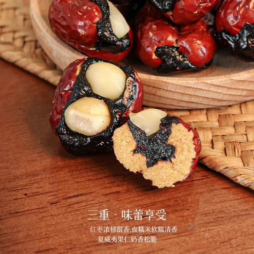 抱富枣红枣夹血糯米抱福枣说暴富枣报旗舰店爸爸夹心休闲零食补气 - 图3