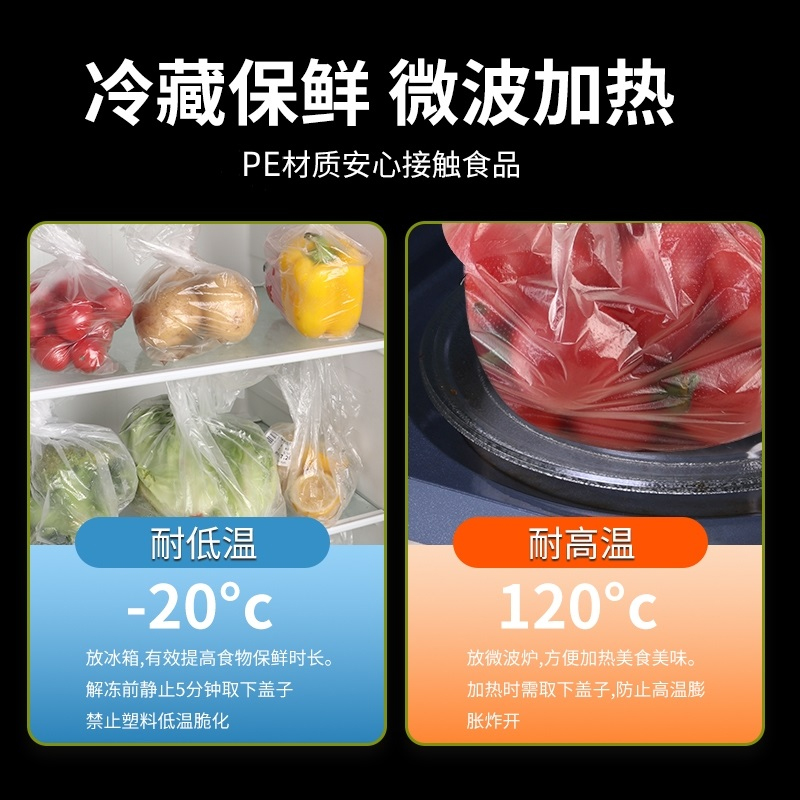 食品级背心式保鲜袋家用冰箱专用加厚一次性厨房手提袋食物袋子 - 图1