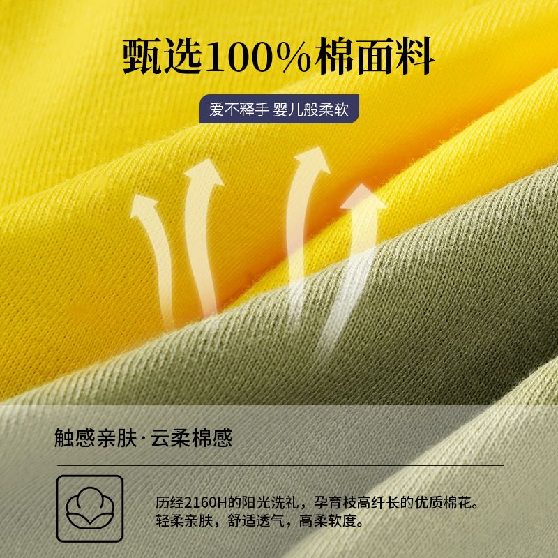 猫人男士纯棉内裤无感亲肤透气细腻触感云柔棉感蜂巢抑菌內裆