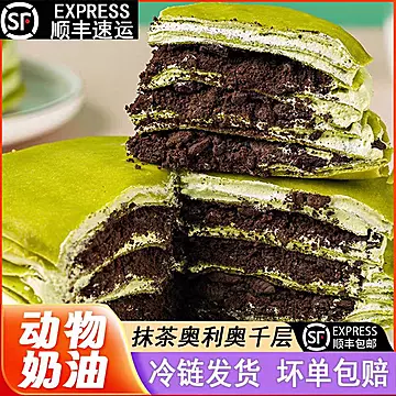 动物奶油千层蛋糕两盒[7元优惠券]-寻折猪