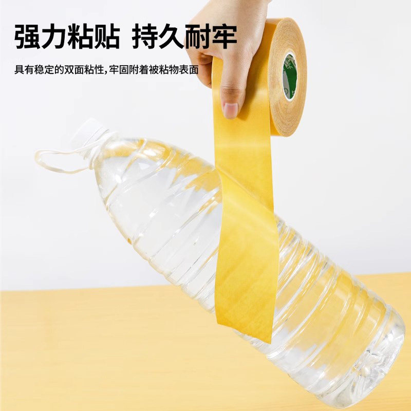 布基双面胶带高粘度过年春联婚庆红地毯拼接地垫防滑垫固定超粘胶布两面防水不留痕墙纸气球强力网格双面胶贴,淘宝优惠券,粉丝福利购,淘宝优惠卷