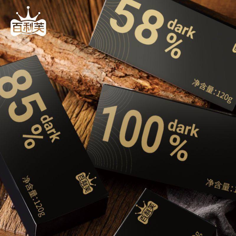 纯脂黑巧克力0蔗糖代餐零食百利芙72%24袋/盒多规格起,淘宝优惠券,粉丝福利购,淘宝优惠卷