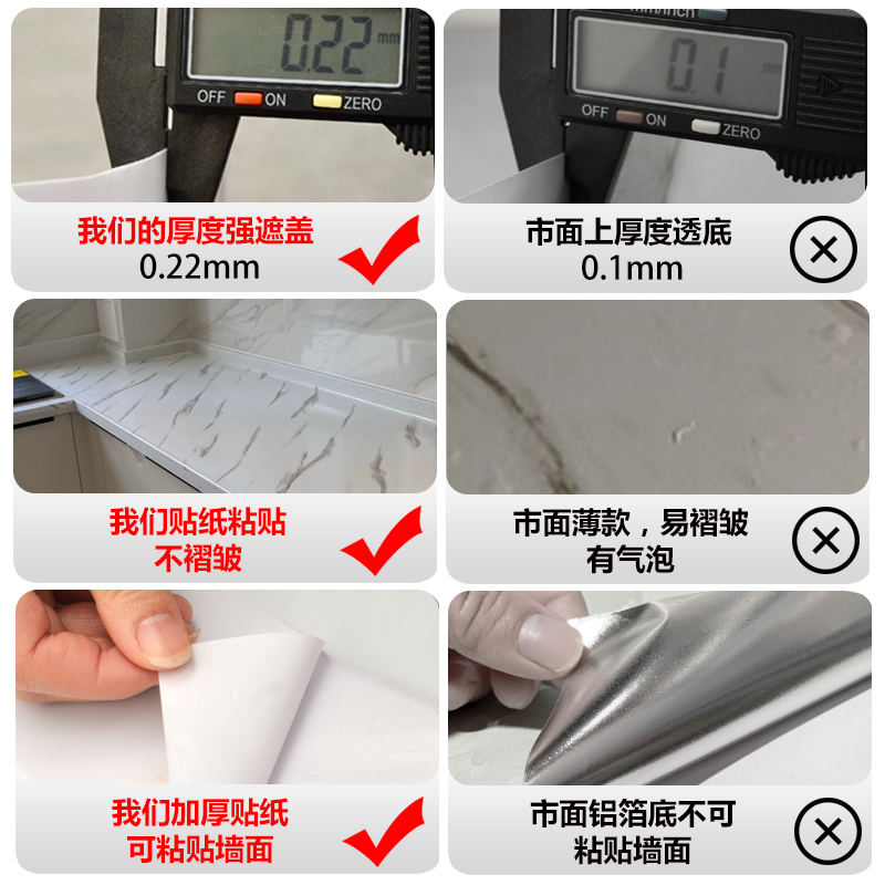 桌面贴纸台面防水自粘墙纸大理石桌贴防油翻新壁纸保护膜厨房防潮 - 图2