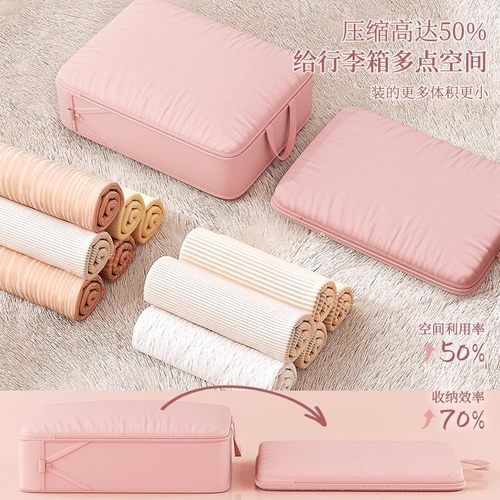 旅行收纳袋便携行李箱衣服压缩收纳包旅游羽绒服衣物分装整理袋子 - 图0