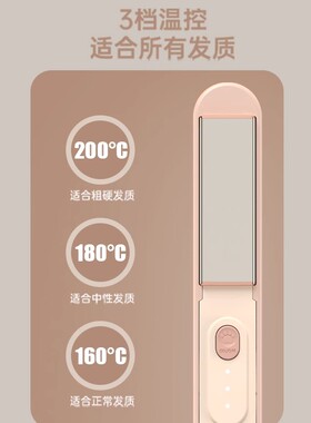 志高负离子卷直发棒|万人加购