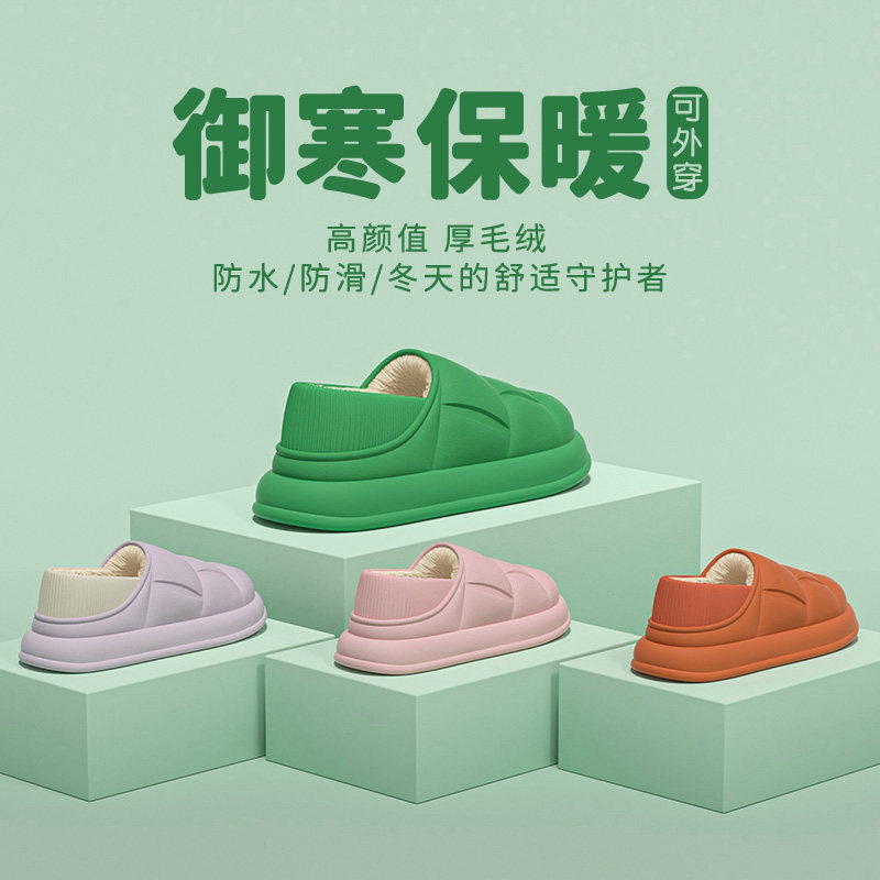 防水花瓣棉拖鞋秋冬季2024最新款厚底居家室内情侣加绒包跟棉拖鞋
