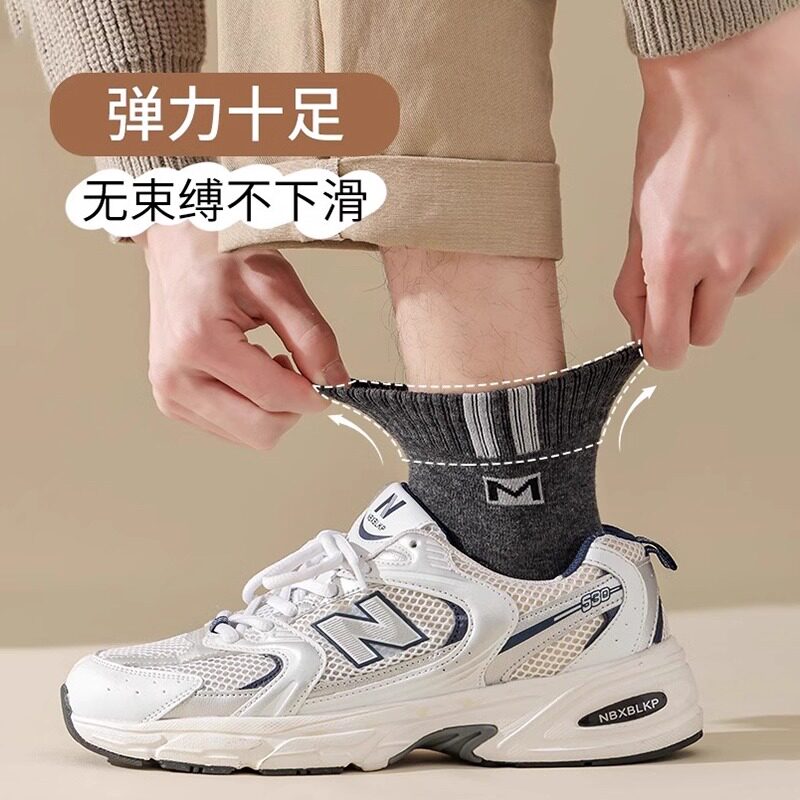 Zhuji mid-calf socks anti-odor breathable sports socks for men