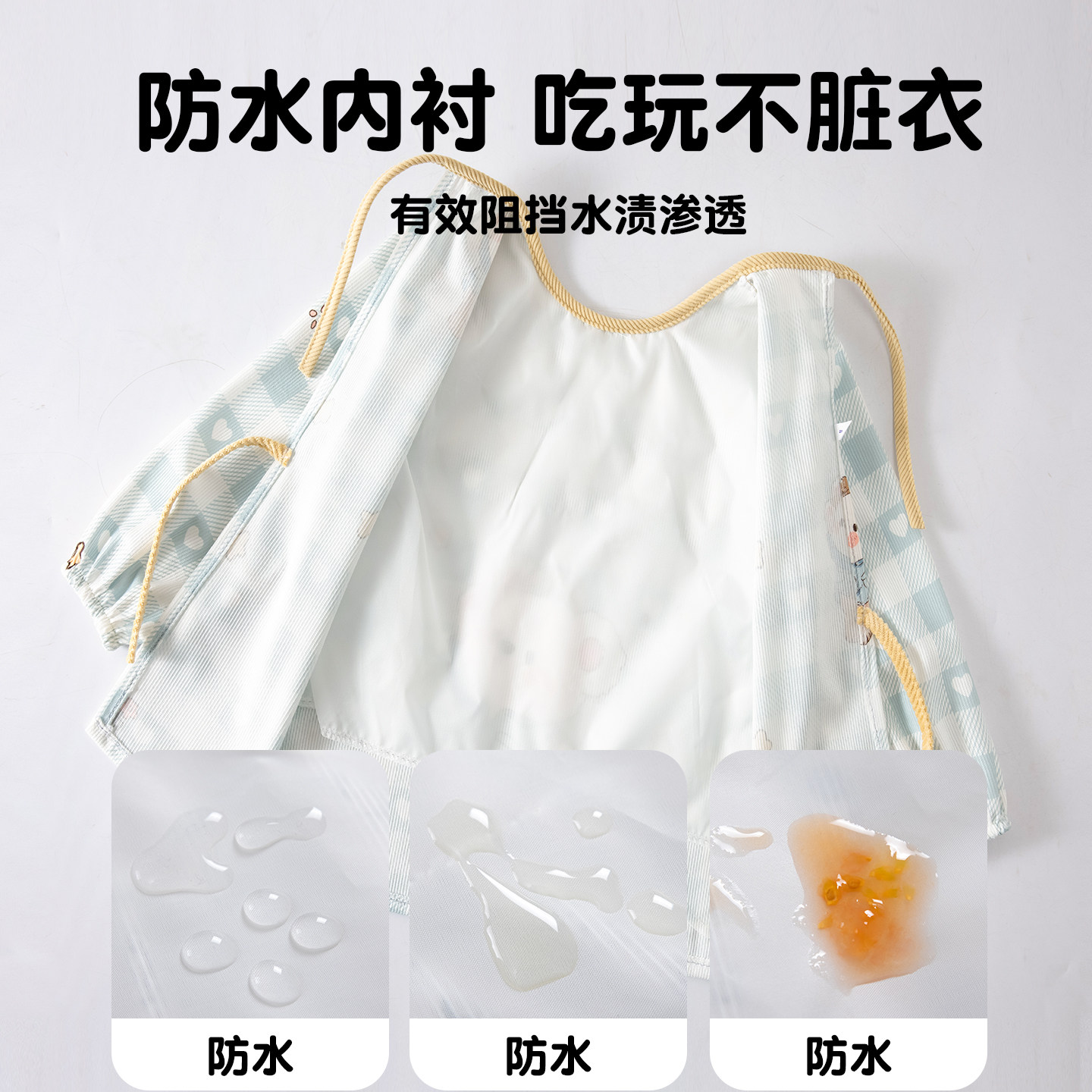 儿童罩衣宝宝秋冬季外穿防水防脏洋气男女孩吃饭围兜婴儿反穿护衣,淘宝优惠券,粉丝福利购,淘宝优惠卷