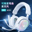 E-Sports Headset Game 7.1USB Wireless Microphone Headset Laptop Desktop Wired