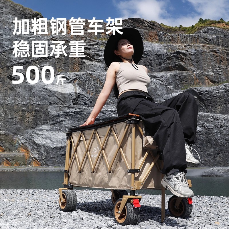 Updown露营推车可折叠户外野餐大号聚拢营地车拉车旅行野营小拖车 - 图3