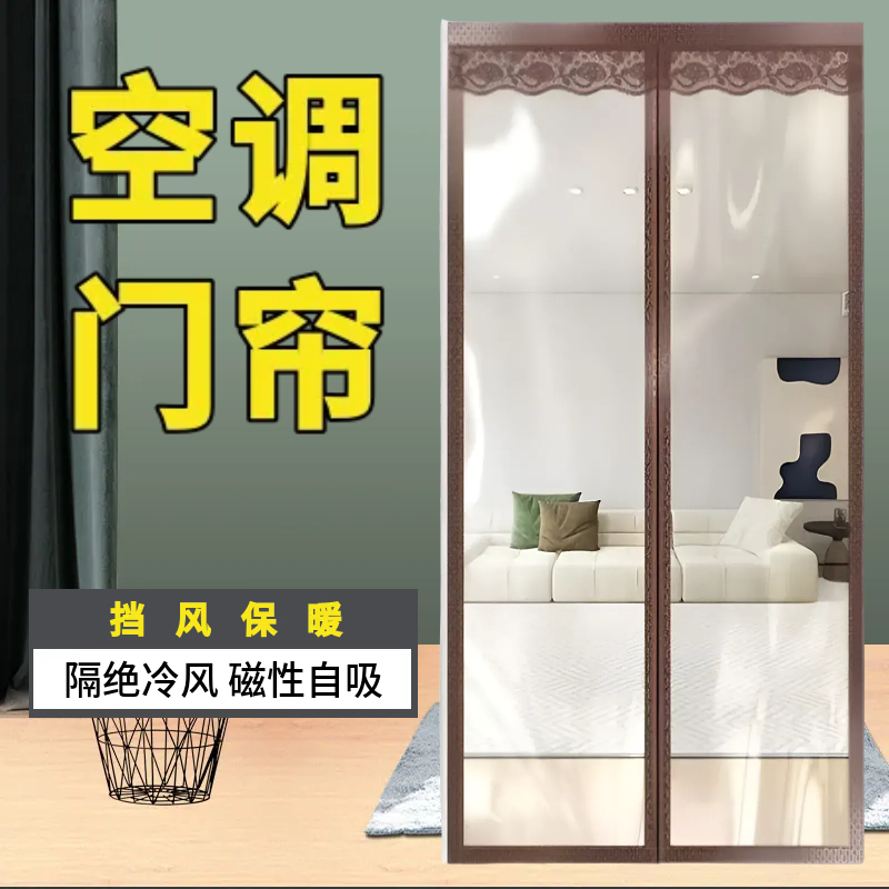 【特价处理】2025新款冬季加厚保暖防风门帘阳台隔断冷气透明防寒 - 图2