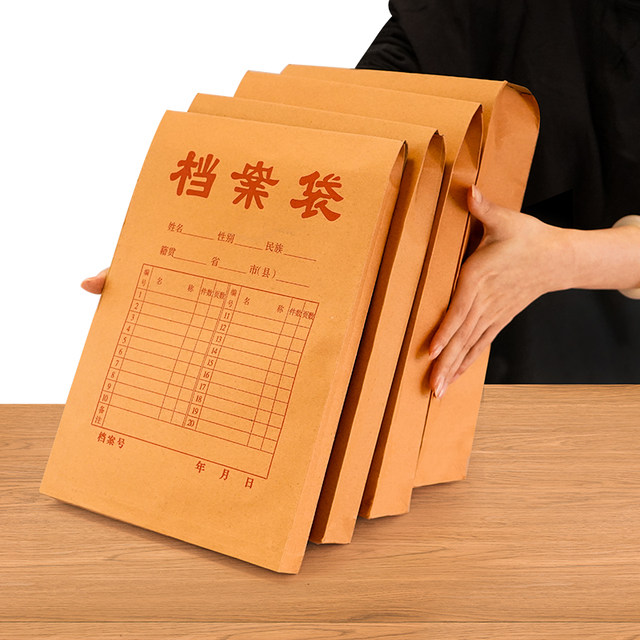 Lifu Kraft paper enlarged file bag file bag thickened