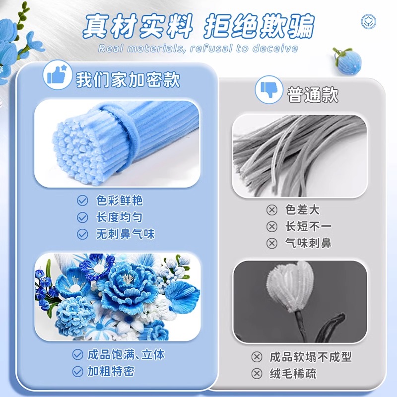 扭扭棒花束手工diy编织材料包全套幼儿园儿童制作品女神节特密妞妞棒柿柿如意毛绒绿加密根条批发玩具立体 - 图1