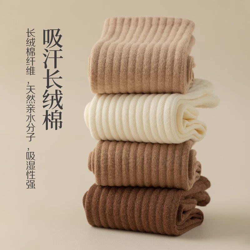 芬腾可安秋冬美拉德袜子女堆堆袜长筒防臭配勃肯鞋白色运动袜纯棉