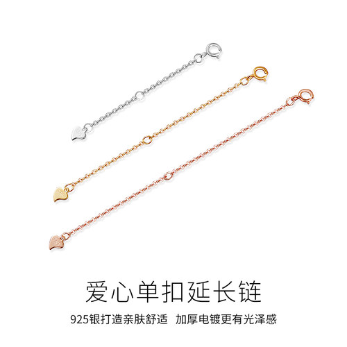 925纯银项链延长链手链锁骨链加长链尾链镀18K金可调节链DIY配件 - 图2