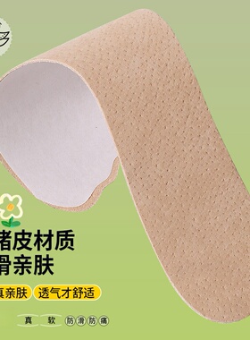 增高鞋垫猪皮女士薄牛皮真皮勃肯鞋透气男厚久站高跟鞋皮鞋单鞋