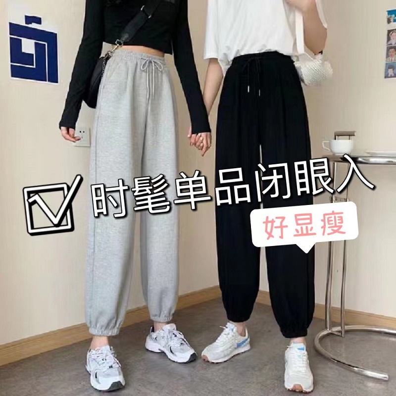 春秋学生韩版高腰显瘦宽松哈伦裤 天天特卖工厂店休闲裤