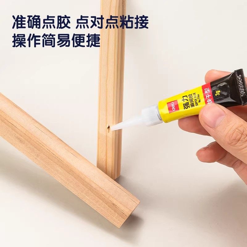 得力502强力胶水金属饰品修复正品快速粘贴液体胶水瞬间胶可粘塑料玻璃陶瓷木补鞋胶粘鞋子专用胶包邮多支装,淘宝优惠券,粉丝福利购,淘宝优惠卷