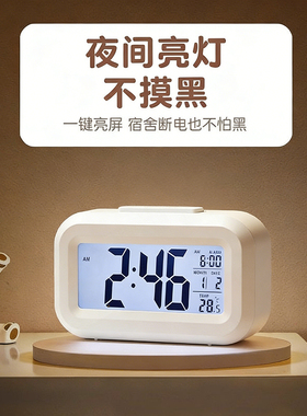 创意闹钟初高中学生专用电子闹钟儿童男孩女孩用计时钟表强力叫醒