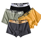 啄木鸟男士纯棉内裤 3条装 礼金+下拉金币到手13.9元包邮