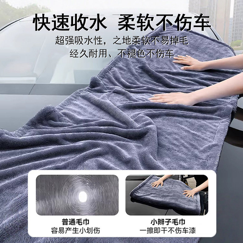 超细纤维双面小辫子毛巾洗车毛巾汽车美容擦车布速吸水无痕收水巾,淘宝优惠券,粉丝福利购,淘宝优惠卷