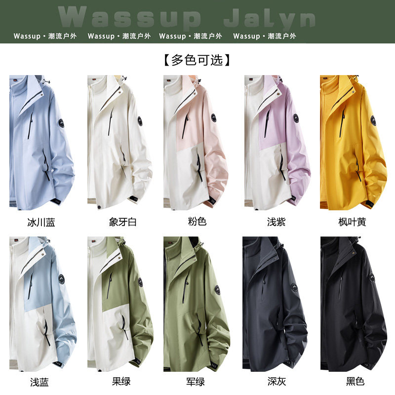 WASSUP JALYN三合一棉服冲锋衣男女款秋冬季2025户外加厚保暖外套,淘宝优惠券,粉丝福利购,淘宝优惠卷