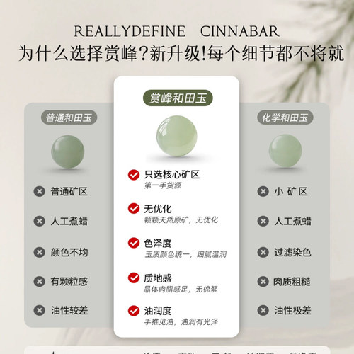 冰种8A天然和田玉散珠手串玉珠子正品碧玉diy女款玉石无优化晴水 - 图0