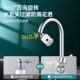 Faucet filter head household tap water kitchen anti-splash filter water purifier artifact filter element all-copper shower head