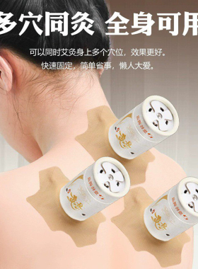 艾灸盒悬灸筒随身灸家用新型艾灸器具大全工具雷火灸艾柱无烟罐小