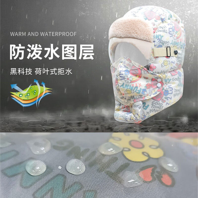 雷锋帽男女冬季加绒加厚防风防寒面罩东北骑行护耳头套保暖棉帽子,淘宝优惠券,粉丝福利购,淘宝优惠卷