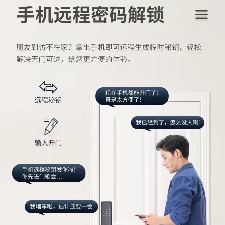 指纹锁智能门锁家用防盗门锁密码锁可视猫眼全自动3d人脸门铃识别