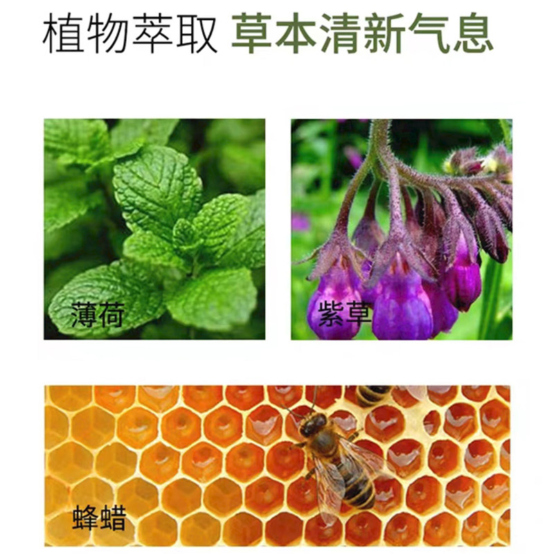 紫草膏新款清新舒痒叮叮舒缓膏蚊虫叮咬棒婴儿儿童修护止痒膏紫草