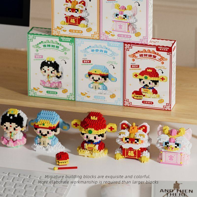 发财神爷积木模型玩具创意拼图摆件diy手工制作送女朋友新年礼物,淘宝优惠券,粉丝福利购,淘宝优惠卷