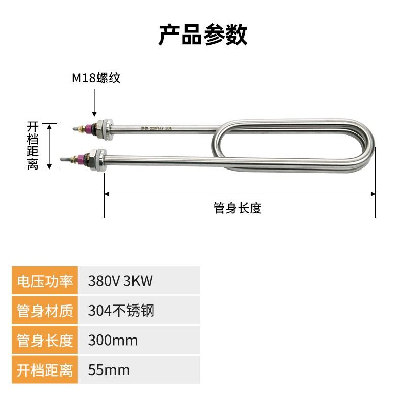 U型蒸饭柜加热管220v380v商用蒸饭车电热管蒸箱发热管2KW3KW4KW - 图1