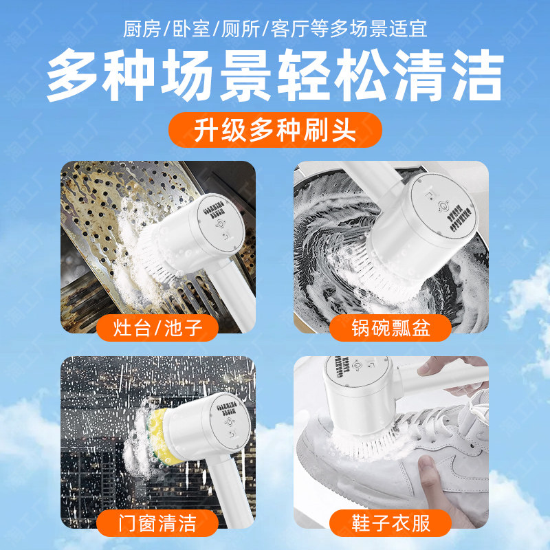 电动清洁刷洗碗清洁刷家用多功能手持厨房刷瓷砖卫生间清洗神器,淘宝优惠券,粉丝福利购,淘宝优惠卷