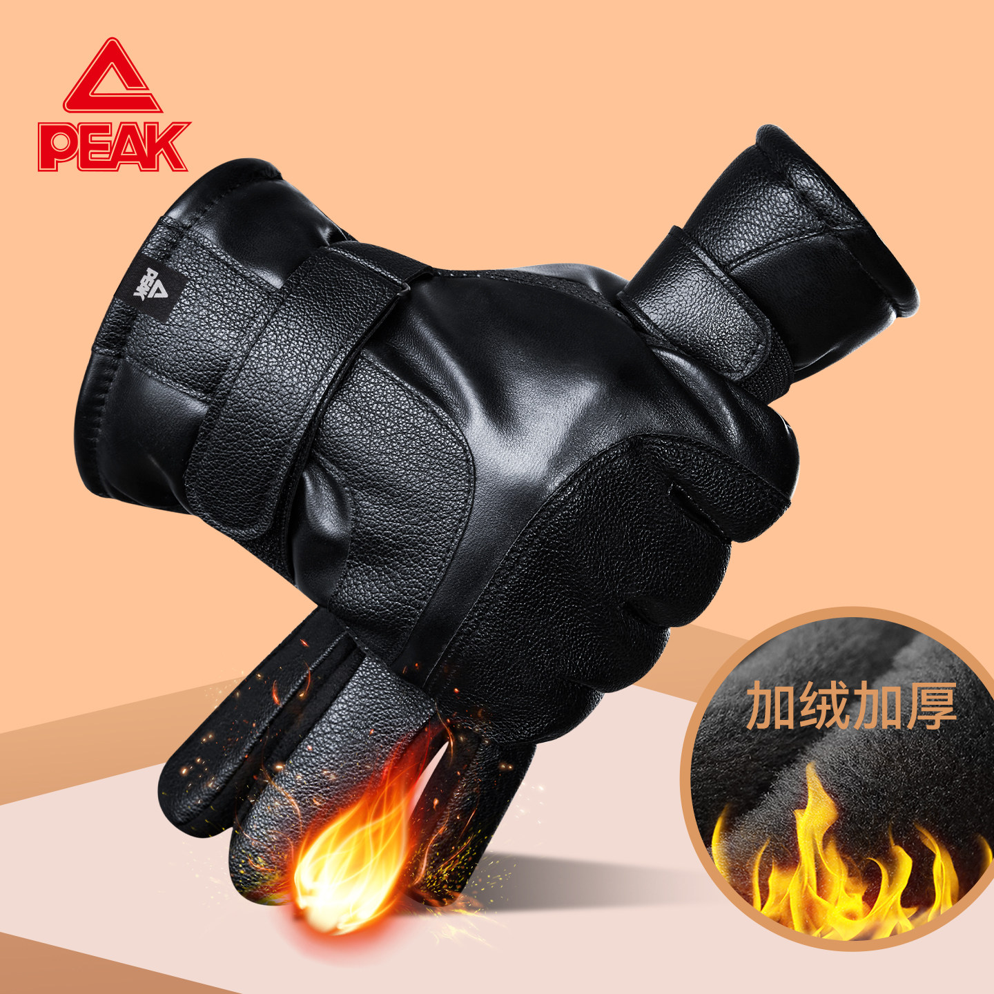 匹克冬季皮手套男保暖防寒冬天骑行摩托车加绒加厚防风可触屏手套,淘宝优惠券,粉丝福利购,淘宝优惠卷