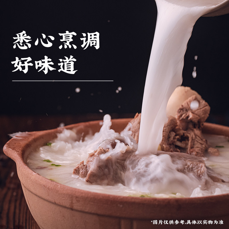 白象大骨面原汁猪骨面72g