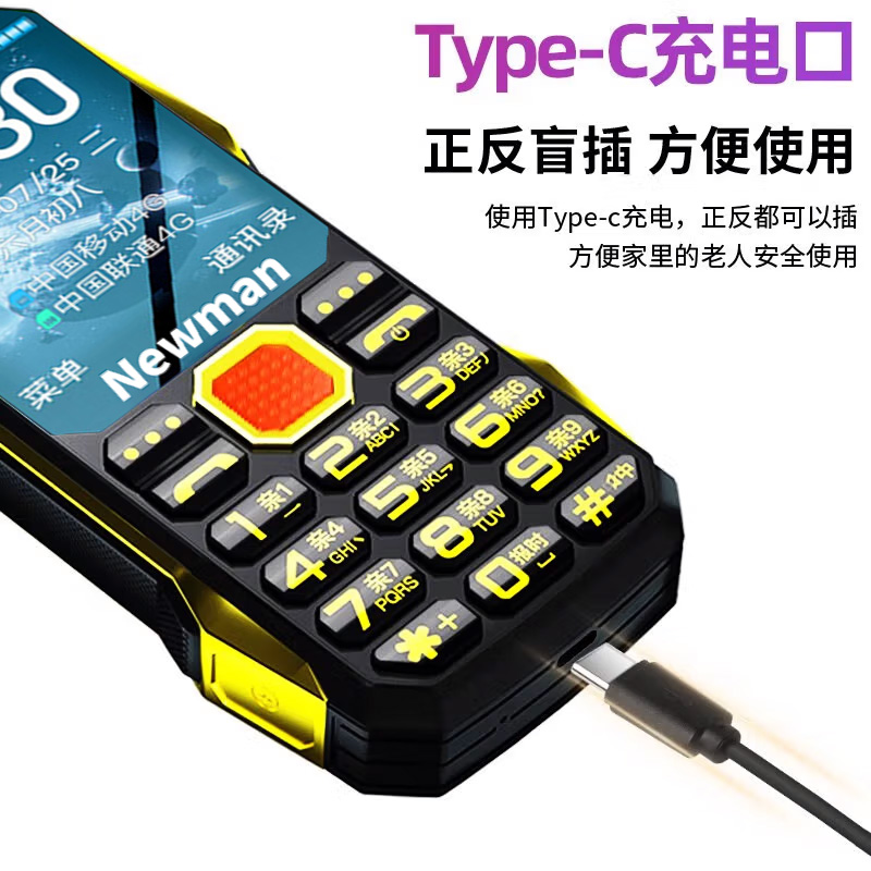 Official flagship store Newman's new three-proof elderly mobile phone smart device full voice king straight board button elderly machine 4G full network connection ultra-long standby elderly machine large screen large words loud voice