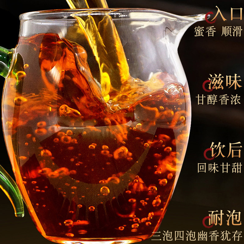 高山红茶早春新茶浓香型1袋X100克,淘宝优惠券,粉丝福利购,淘宝优惠卷