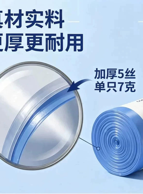 抽绳垃圾袋手提式厨房大号不勒手