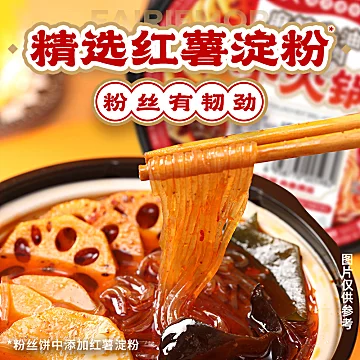 礼金+金币到手26！莫小仙自热懒人火锅5盒[21元优惠券]-寻折猪