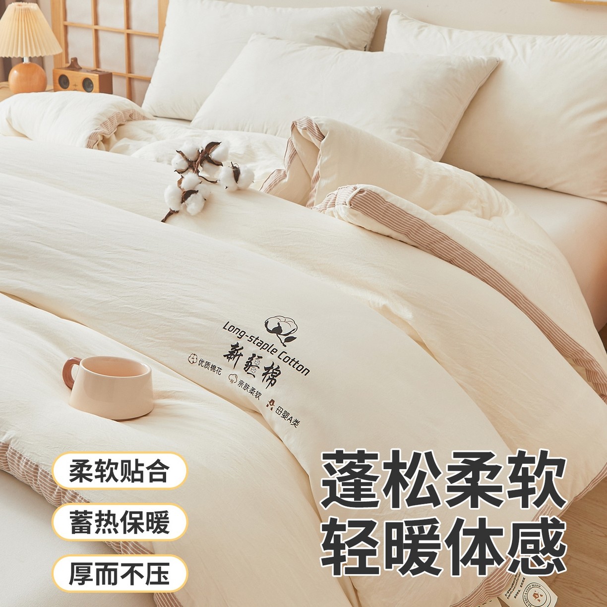 100%新疆棉花被子被芯被套A类纯棉加厚单人冬四季通用棉被长绒棉,淘宝优惠券,粉丝福利购,淘宝优惠卷