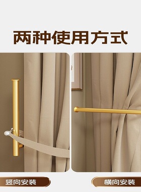 窗帘固定器墙面免打孔浴帘挂钩捆绑带墙钩门帘收纳收拢神器卡扣夹
