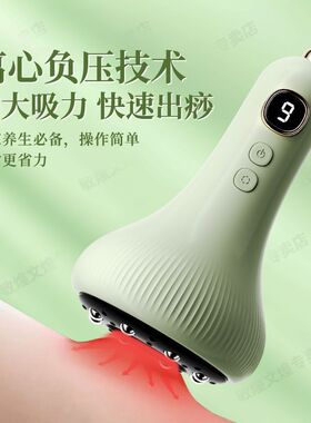 电动经络刷刮痧仪器肩颈疏通家用背部神器全身通用刷按摩精油负压