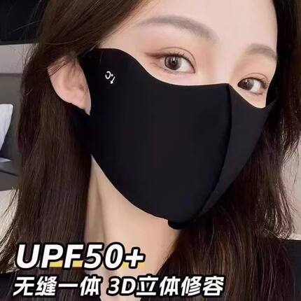 防晒口罩女高颜值夏季2026新款防紫外线面罩全脸冰丝透气遮阳薄款
