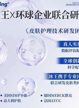 止汗露男女腋臭去味止汗臭喷雾