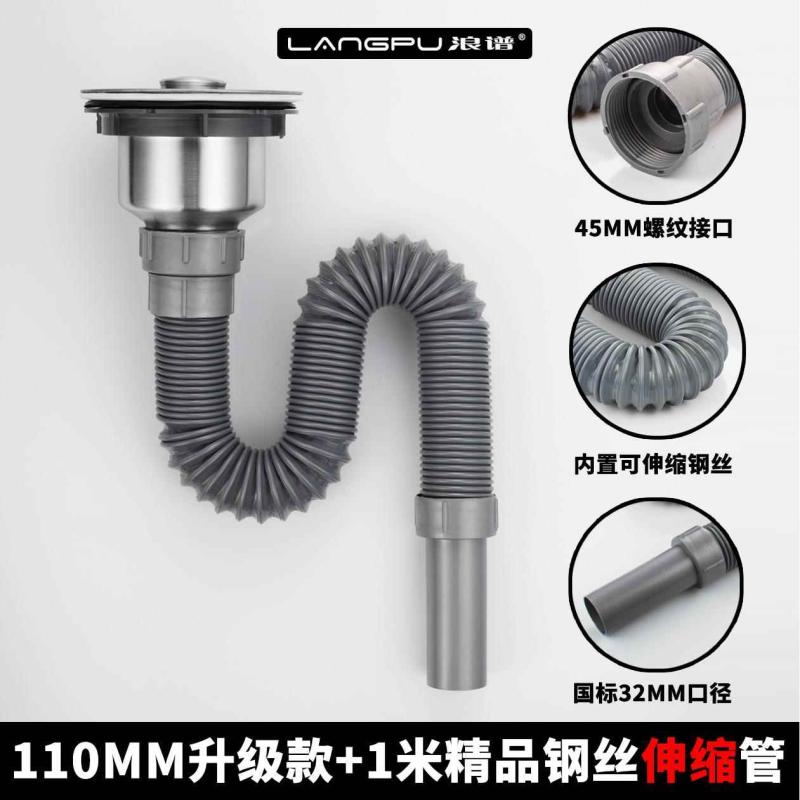 纯不锈钢水槽漏斗下水器防臭防反厨房洗菜盆水池排水管单盆下水管 - 图0