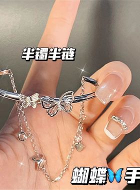 ins设计蝴蝶手镯女高级感女汉服儿童双环光面竹节繁花