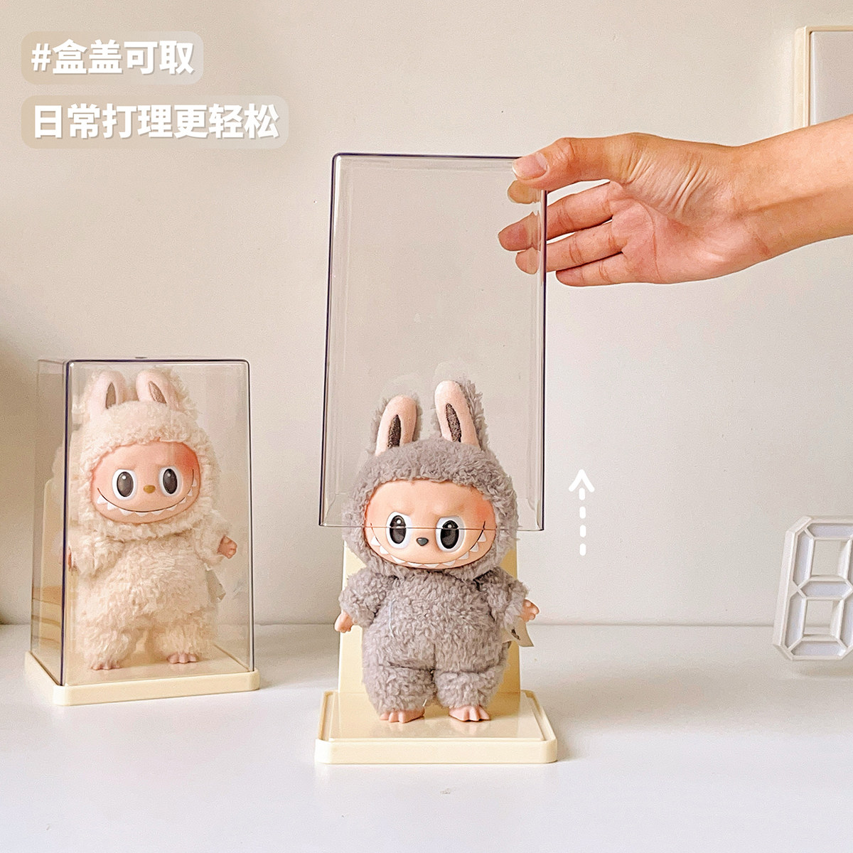 labubu展示盒透明防尘泡泡玛特拉布布挂件手办盲盒收纳展示架底座,淘宝优惠券,粉丝福利购,淘宝优惠卷