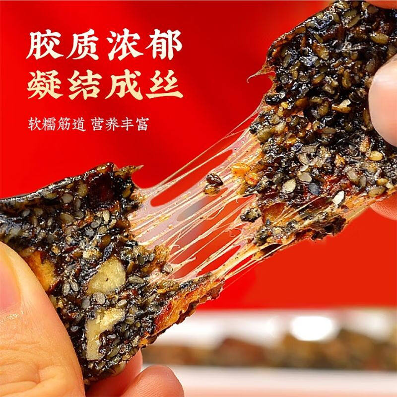 南京同仁堂阿胶固元糕即食礼盒正品送长辈妈妈女性礼物补气血补品,淘宝优惠券,粉丝福利购,淘宝优惠卷